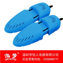 【厂家直销】怡梦YM-39A时尚伸缩型烘鞋器干鞋器杀菌除臭