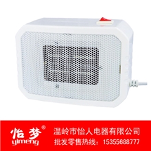 【厂家直销】YM-NO1_A迷你取暖器暖风机电暖器PTC陶瓷暖风机