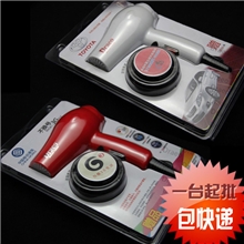 厂家直销礼品赠品超市专卖.批发.迷你电吹风.吹风机风筒贴牌