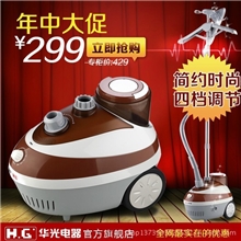 华光挂烫机熨烫机QY18-D四档调控批发拿样团购礼品正品全国联保