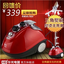 华光挂烫机强力熨衣机QZ11-E批发拿货礼品团购自动档位调节