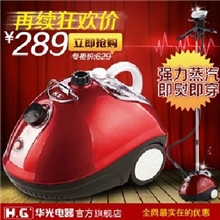 华光挂烫机强力型熨衣机QZ01-B批发拿样礼品团购家商用十大品牌