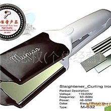 换板电夹板直发器直发夹波纹玉米烫发器hairiron宽直发器