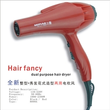 厂家特价供应高品质吹风机二合一两用电吹风批发发廊专用电吹风