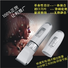 理发电推子大马力充电电推剪适用儿童/专业;理发器特价+剪发梳
