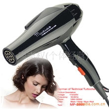 负离子电吹风2300W防摔香风型hairdryer吹风机负离子电吹风