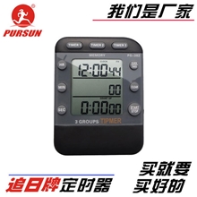 三排显示计时器电子提醒器配7号电池实验室定时器PS382