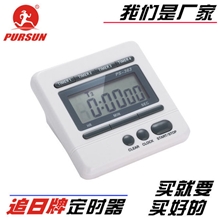 厨房电子定时器带磁铁背扣计时器【高档时尚】【厂家直销】