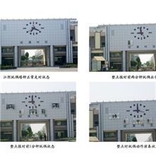 厂家低价供应康巴丝牌KTS-15型大型玩偶建筑塔钟