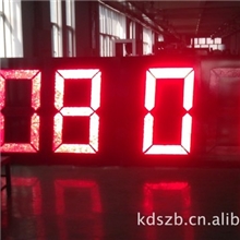 济南康巴丝钟表公司供应精美客厅钟表钟表指针数显时钟