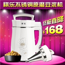 大量批发果汁豆浆机，植物奶牛豆浆机、自动清洗豆浆机