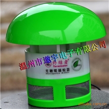 环保电子灭蚊器温州邀宇电子诱捕器捕蚊
