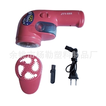 金太阳毛球修剪器剃绒器充电去毛球器去球器去毛器充电