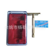 【手动刮胡刀价格】_手动刮胡刀价格价格_手动刮胡刀价格批发