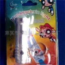 供应钥匙扣验钞灯