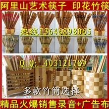 义乌筷子厂家竹筷甜竹筷阿里山竹筷筷子批发