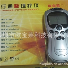OT-208数码经络治疗仪理疗仪数码理疗仪带生产厂家地址电话