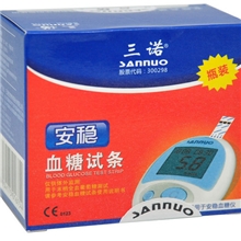 长沙三诺安稳血糖试纸50片桶装效期2015年08月试纸特价促销
