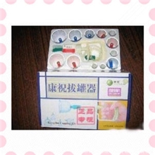 现货促销拔罐拔火罐真空罐12头送光盘真空拔罐康祝促销