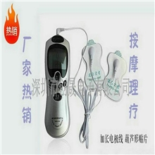 厂家供应家用脉冲经络理疗仪脉冲经络治疗仪支持拿样可多色定做