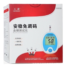 三诺安稳型免调码血糖仪送免调码瓶装50条试纸+50个针特价促销