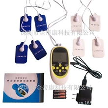 多功能双输出数码经络治疗仪数码经络理疗仪按摩器数码经络理疗仪
