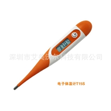 小额批发细心妈妈婴幼儿软头方便快速测量电子体温计