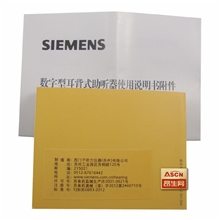 西门子无线耳背式莲花23P助听机包邮送电池