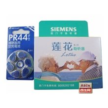 西门子无线耳背式莲花23SP助听机包邮送电池