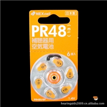 日本原装进口耳背式助听器专用电池A13，S13，P13，13发挥更稳定