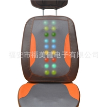 【福美健】批发家用保健肩颈腰背臀揉捏推拿按摩椅垫靠垫实惠