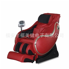 【福美健】供应正品特价家用全身按摩椅加热电动按摩沙发椅子