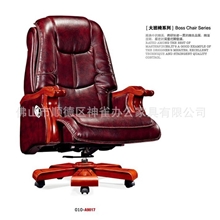 热销推荐个性大班椅牛皮大班椅实木牛皮椅弯曲木休闲椅