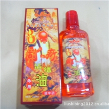 厂家直销千秋刮痧油，230ml刮痧油，活络油，走罐油，按摩油