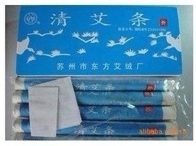 批发苏州东方艾条清艾条温炙艾条