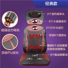 三合一按摩垫敲击推拿靠垫全身多功能按摩椅按摩器厂家批发