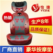 怡捷按摩坐垫背部颈部按摩器加热按摩椅揉捏推拿多功能靠垫