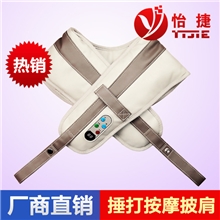 怡捷YJ-J5-33颈肩乐披肩按摩器肩部捶打按摩器按摩腰带批发