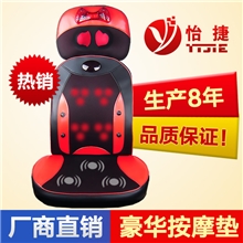 怡捷三合一按摩坐垫推拿揉捏按摩靠垫加热按摩椅按摩垫批发