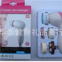 电动洁面仪五合一美容仪洁面仪