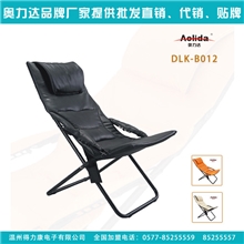 折叠按摩椅户外躺椅便携椅休闲钓鱼椅振动揉捏按摩携带方便