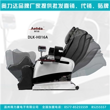 奥力达新款按摩椅豪华电动按摩椅全身多功能按摩器