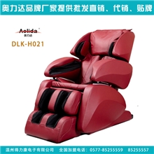 2013新款按摩椅零重力按摩椅刮痧按摩椅太空舱按摩椅