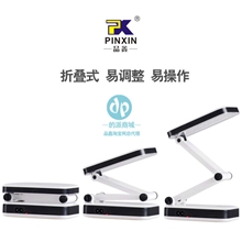 品鑫LED折叠式充电台灯护眼学习小台灯工作卧室床头写字灯