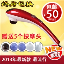 普立海豚按摩棒颈部腰部电动多功能按摩捶无级变速