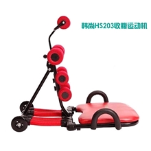 韩尚HS203纤体塑形健腹机美腰机仰卧起坐收腹运动机