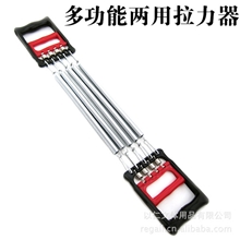供应两用弹簧拉力器5管拉力器扩胸器健身握力器+拉力器