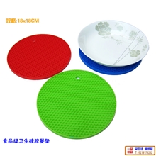 圆形加厚蜂窝形硅胶餐垫|西餐欧式餐垫桌垫|多功能防滑隔热垫