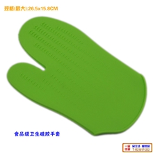耐高温防烫加厚硅胶手套烘焙烤箱微波炉手套防烫防滑防水