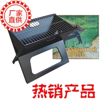 X型折叠烧烤炉/简易烧烤炉/BBQ/便携式折叠炉/木炭烤炉
